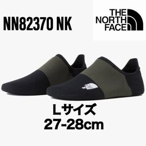 ザノースフェイス ポータブルソリッパー NK ニュートープグリーン Lサイズ 27-28cm NN82370