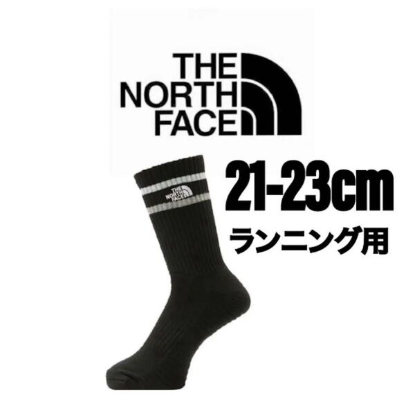 ザノースフェイス フリーランクルーソックス XS 21-23cm 靴下 NN82308 ランニングソックス オーガニックコットン