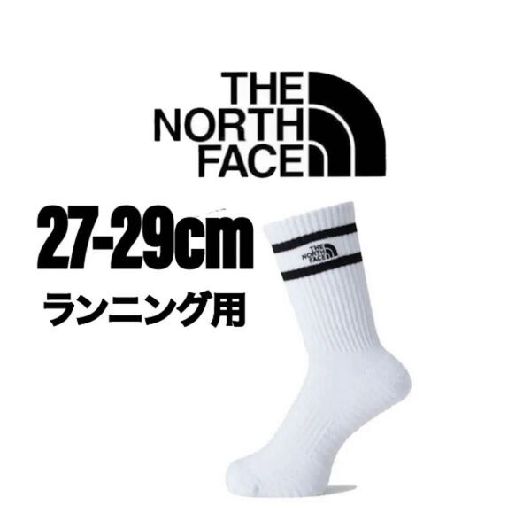 ザノースフェイス フリーランクルーソックス L 27-29cm 靴下 NN82308 ランニングソックス オーガニックコットン