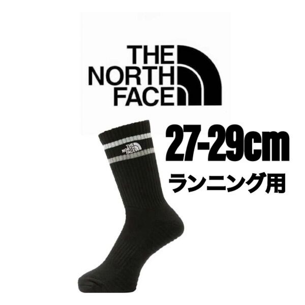 ザノースフェイス フリーランクルーソックス L 27-29cm 靴下 NN82308 ランニングソックス オーガニックコットン