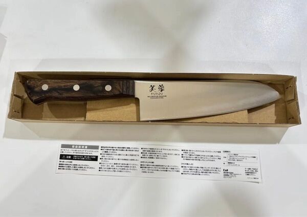 貝印 三徳包丁 芙蓉 ステンレス複合材 刃渡165mm