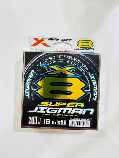 スーパージグマンX8 200m 0.8号 16lb YGKよつあみ エックスブレイド PEライン 5カラー