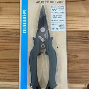 シマノ ADプライヤーRH タイプF CT-541P フッ素加工 対応リング#1-#5 アドバンスドプライヤーRH カーキ