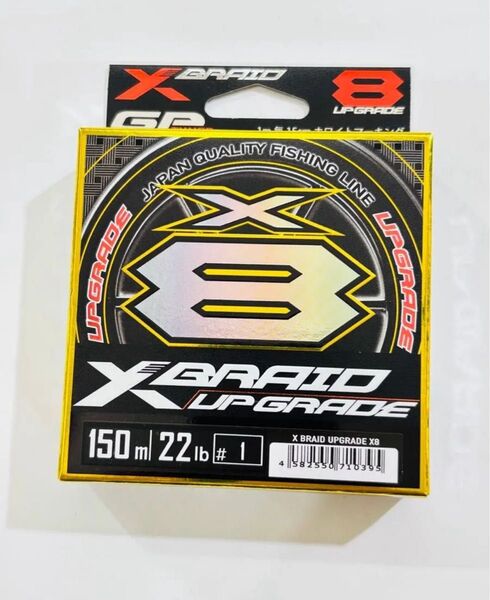 アップグレードX8 150m 1号 グリーン 22lb YGKよつあみ エックスブレイド PEライン