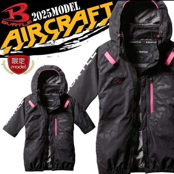 【XXL】限定【ウェア単品】2025 新作 エアークラフト バートル空調 服AC2066