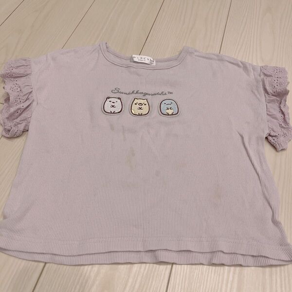すみっコぐらし ラベンダー半袖Tシャツ120cm 女の子 キッズ