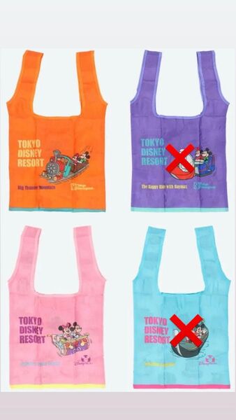 東京ディズニーリゾート限定カプセルトイ パークアトラクション第2弾 エコバッグ 2点セット