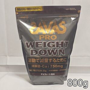 SAVAS ザバス ウェイトダウン チョコレート 800g ソイプロテイン