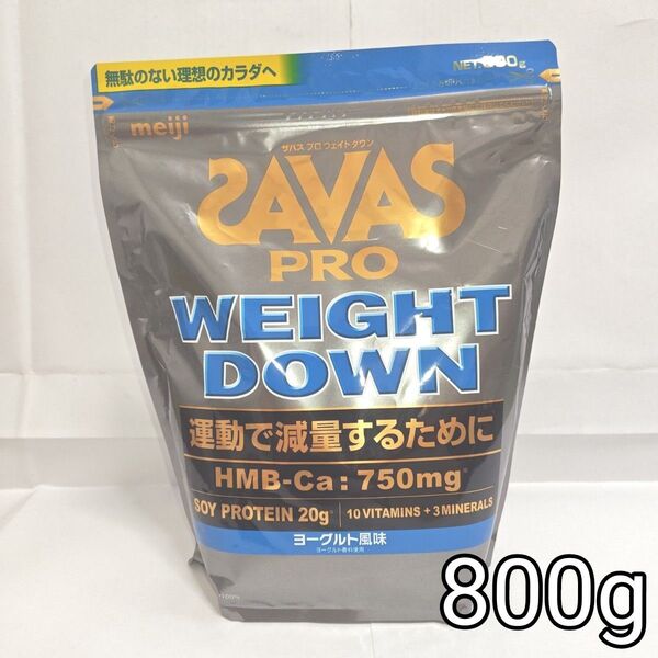 SAVAS ザバス ウェイトダウン ヨーグルト 800g ソイプロテイン
