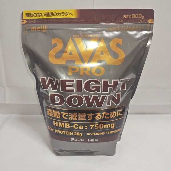SAVAS ザバス ウェイトダウン チョコレート 800g ソイプロテイン