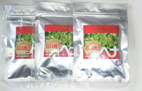 まりも様。2023年産石臼挽きヘナ100g3個セット。