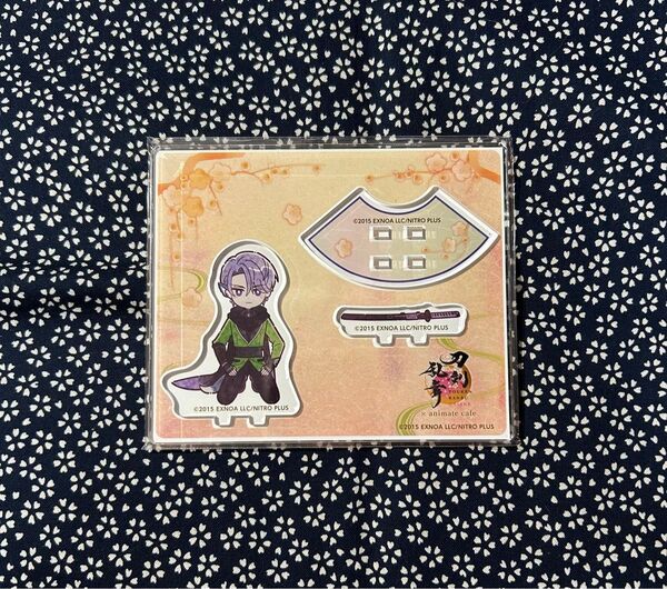 刀剣乱舞 五月雨江 十周年 アニメイトカフェ 跪坐ミニアクリルスタンド アニカフェ アクリルフィギュア アクスタ 跪座