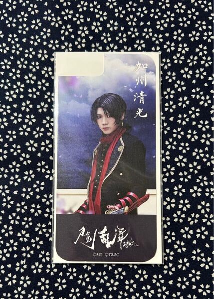 佐藤流司 加州清光 iPhoneステッカー ミュージカル 刀剣乱舞 阿津賀志山異聞 2.5Dカフェ 2.5茶屋 刀ミュ スマホ