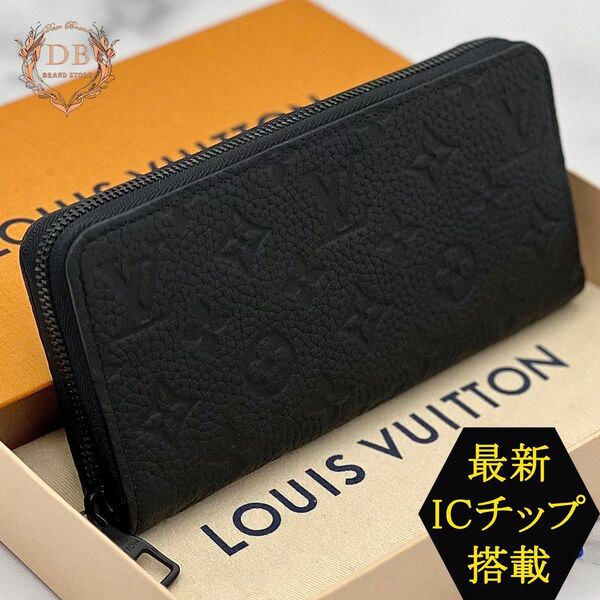 【未使用級】 ルイヴィトン トリヨン ジッピーホリゾンタル モノグラム ビジネス Louis Vuitton メンズ 財布 黒