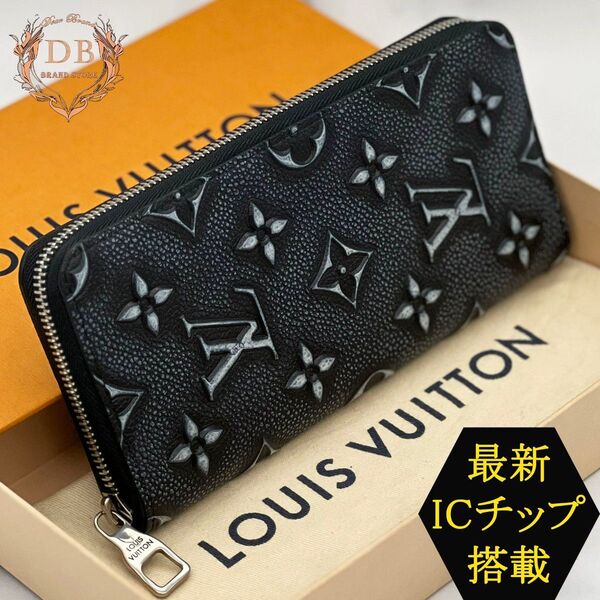 【箱袋付】 ルイヴィトン カウハイドレザー ヴェルティカル ブラック ビジネス Louis Vuitton メンズ 財布 黒