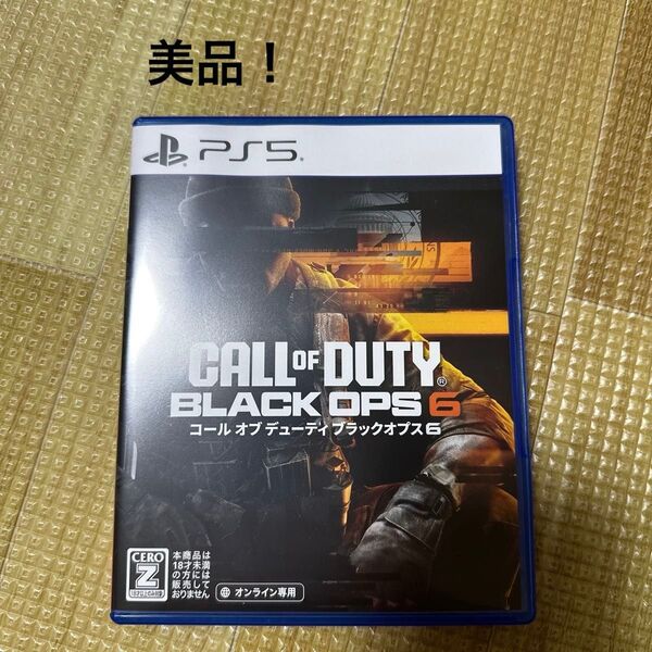 美品!Call of Duty Black Ops 6 PS5 コールオブデューティ ブラックオプス6
