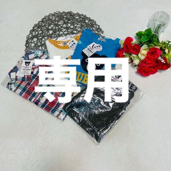 新品 ミキハウス ダブルビー ビー君 シャツ チェック Tシャツ 星 ブルー ハーフパンツ ソフトデニム ウエストゴム 130