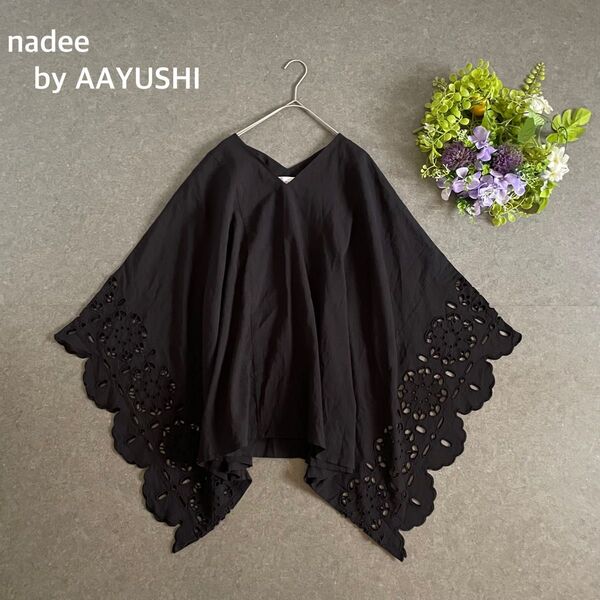 ナディー バイ アユーシ nadee by AAYUSHI カットソーポンチョ 羽織り レース Vネック ゆったり 黒 F