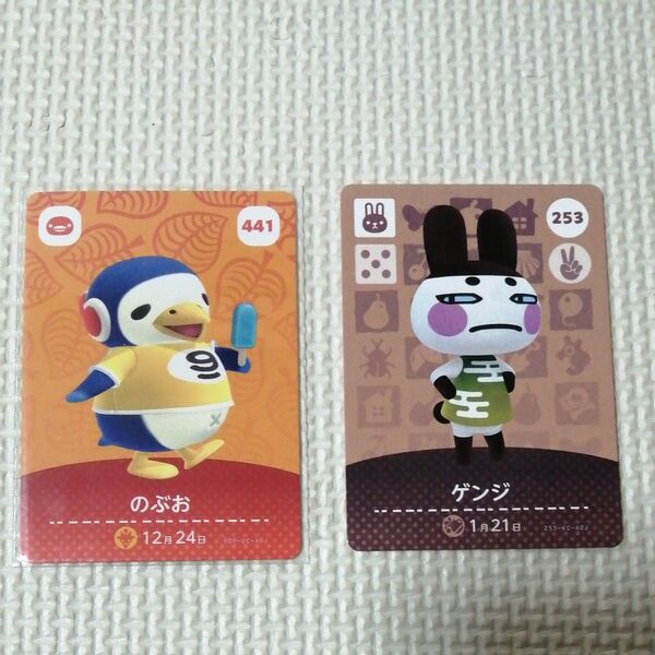 どうぶつの森 amiiboカード