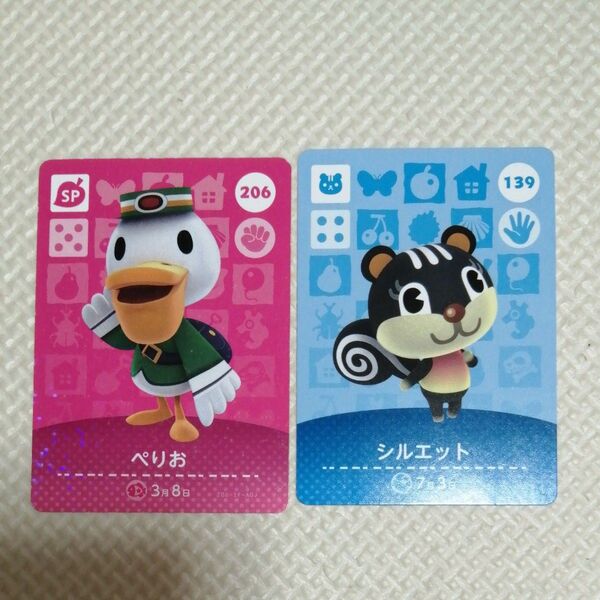 どうぶつの森 amiiboカード