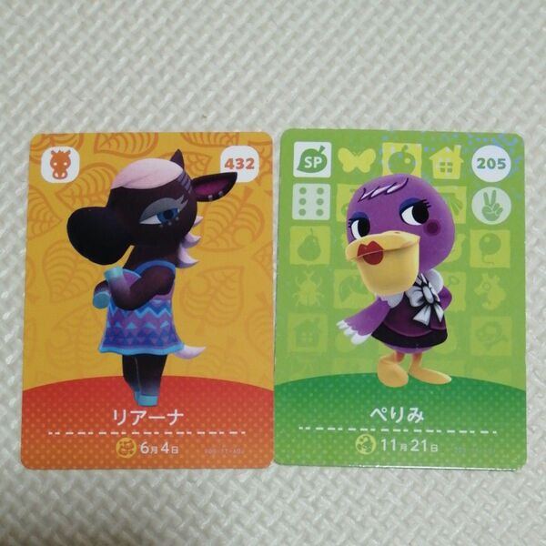 どうぶつの森 amiiboカード