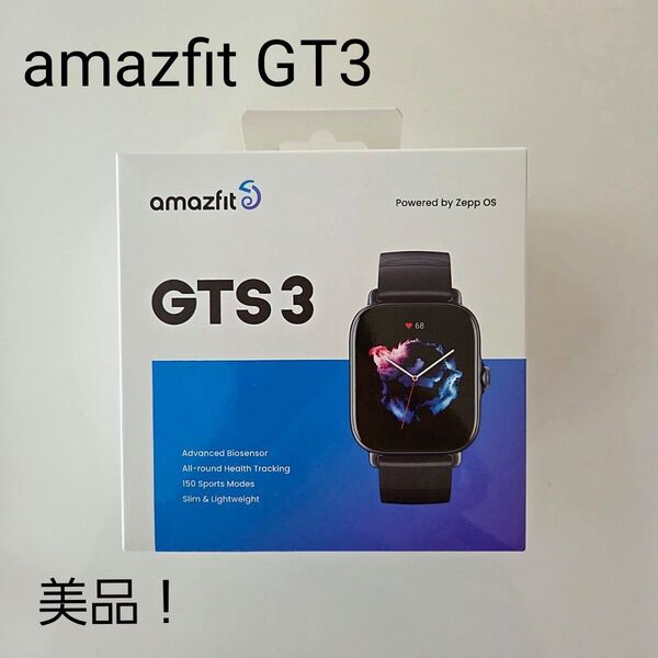 【美品!】Amazfit GTS3 スマートウォッチ 完動品