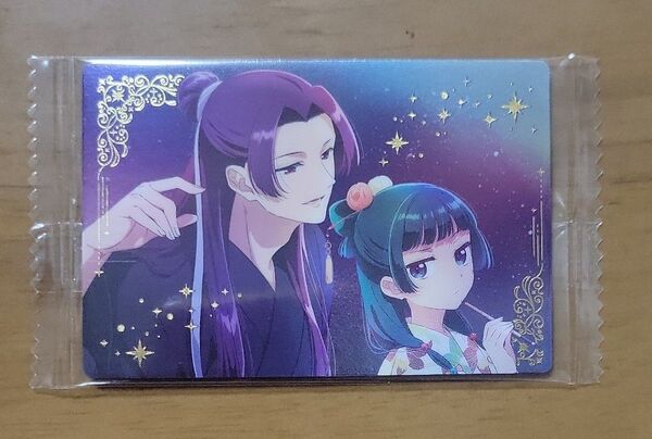 薬屋のひとりごと ウエハース スペシャルレアカード No.23