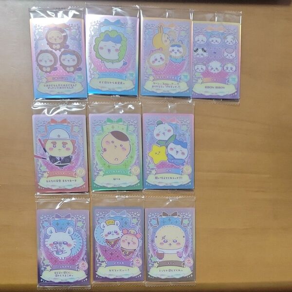 ちいかわ ウエハース カード 10枚セット
