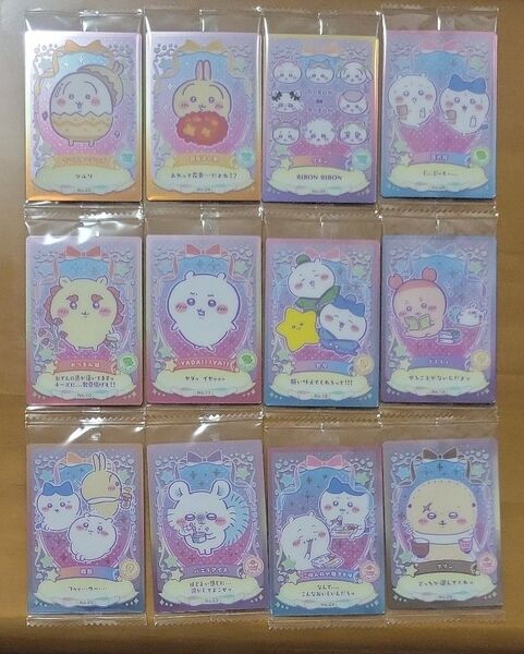 ちいかわ ウエハース カード 12枚セット