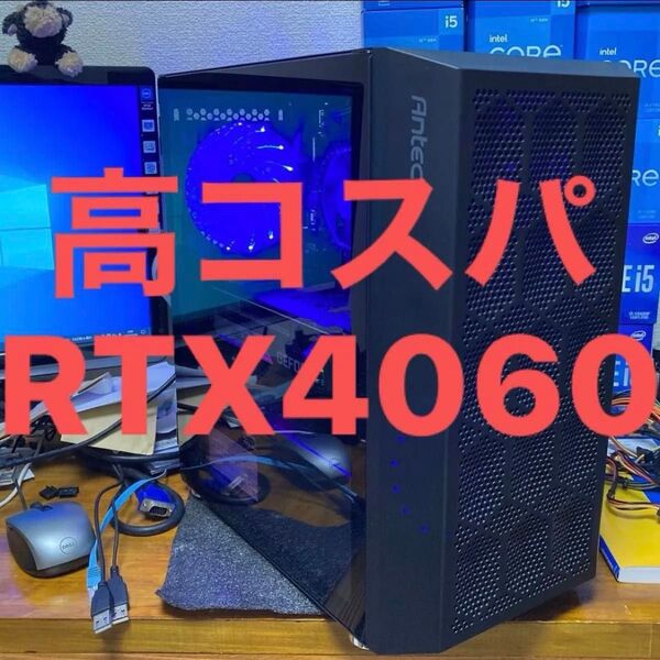 最新グラボ 光るハイスペックゲーミングPC