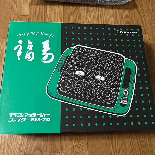 フットマッサージャー ファイター SM-70 テラニシマッサージャー