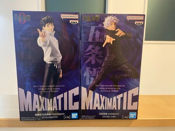 呪術廻戦 MAXIMATIC 乙骨憂太、五条悟 フィギュア2体セット