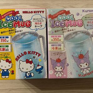 クールアイスマグ(ハローキティ、クロミ) 2個セット