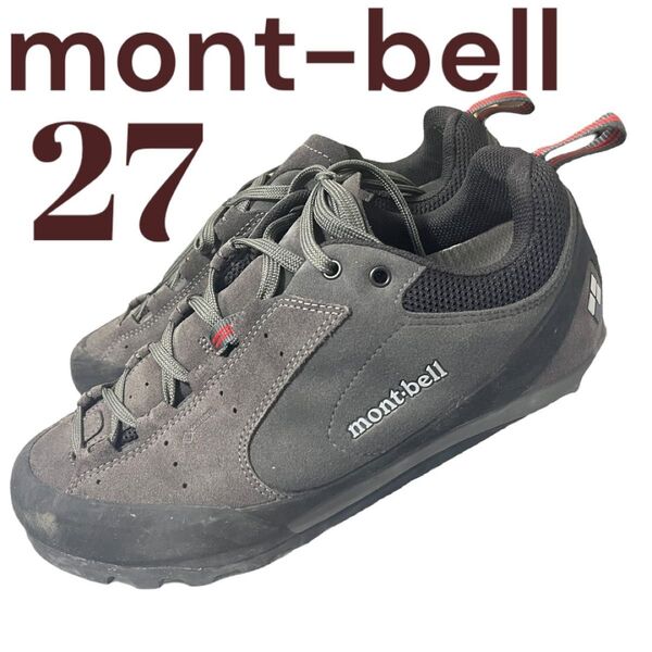 mont-bell モンベル クラッグステッパー トレッキングシューズ 27cm スニーカー
