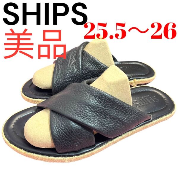 美品 シップス SHIPS 黒 レザー サンダル 25.5〜26cm メンズ 黒 ブラック