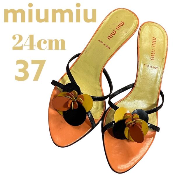 ミュウミュウ miumiu フラワー装飾 ミュールサンダル 37 24cm レザー