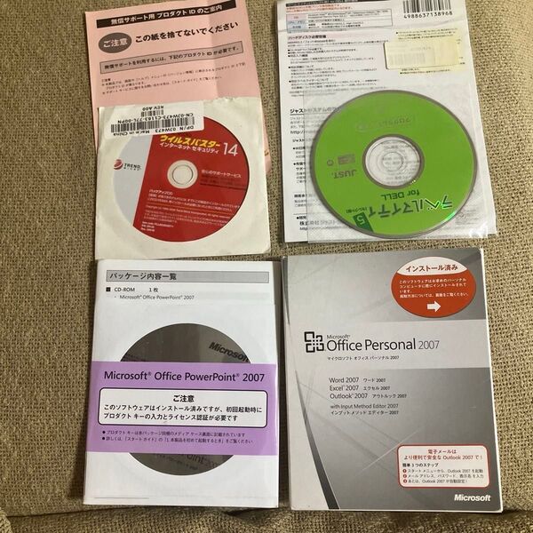 Microsoft Office等 CD-ROM 4点セット