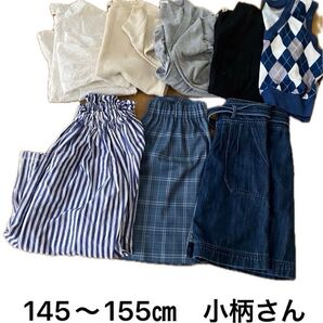 レディース服 9枚セット まとめ売り Sサイズ 150cm 小柄さん 美品