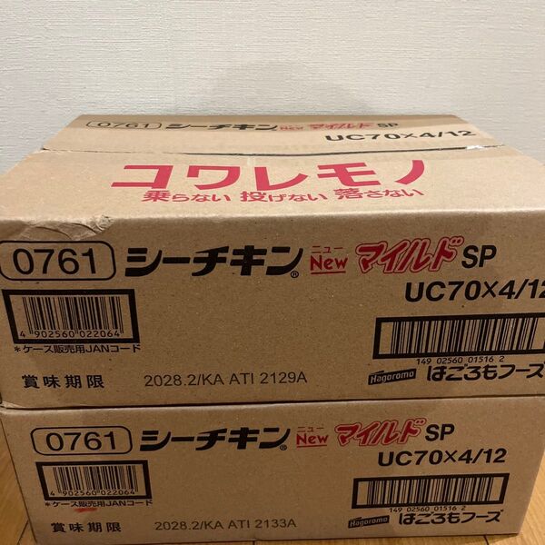 はごろもフーズ シーチキンNewマイルドSP 2ケース