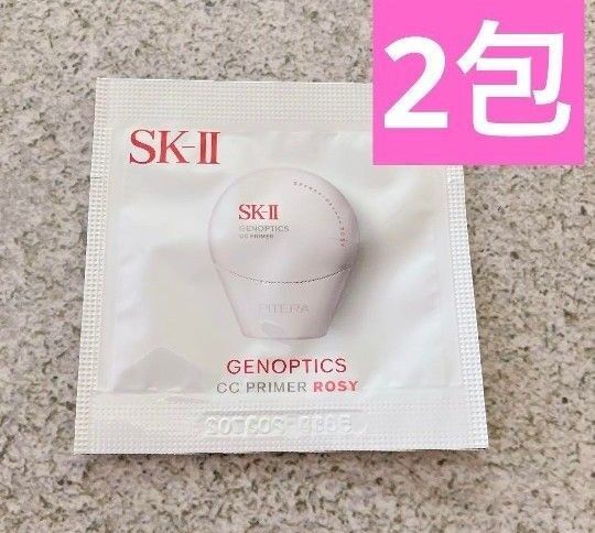 【在庫ラスト1】VoCE8月号付録 SK-II ジェノプティクス CC プライマー ロージーピンク 2包