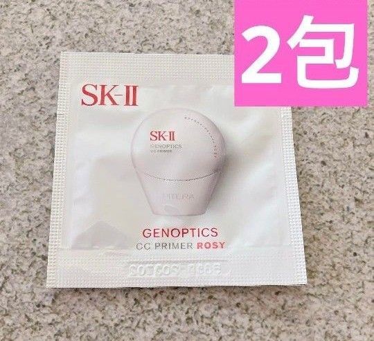 【在庫ラスト1】VoCE8月号付録 SK-II ジェノプティクス CC プライマー ロージーピンク 2包