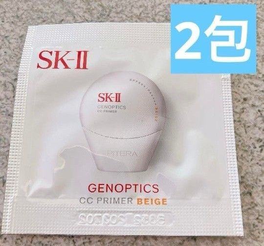 VoCE8月号付録 SK-Ⅱ ジェノプティクス CCプライマー ナチュラルベージュ 2包