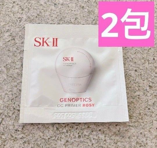 VoCE8月号付録 SK-II ジェノプティクス CC プライマー ロージーピンク 2包