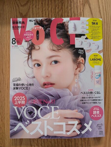 新品未読 ヴォーチェ VoCE 2025年 8月号