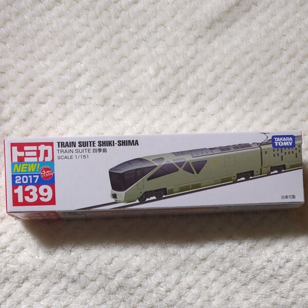ロングタイプトミカ No.139 TRAIN SUITE 四季島 (1/151スケール トミカ 879701)