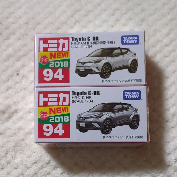 No.94 トヨタ C-HR (初回特別仕様) (1/60スケール トミカ 101758)