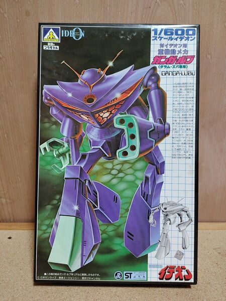【未組立プラモデル】重機動メカ ガンガ・ルブ 1/600(伝説巨神イデオン)