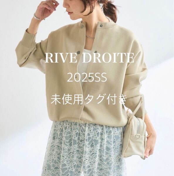 RIVE DROITE リブドロワ 2025SS【一枚でも羽織でも】ボリュームスリーブニットカーデ カーディガン