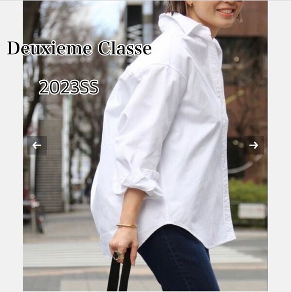美品 Deuxieme Classe OXFORD BD シャツ ジャケット 2023