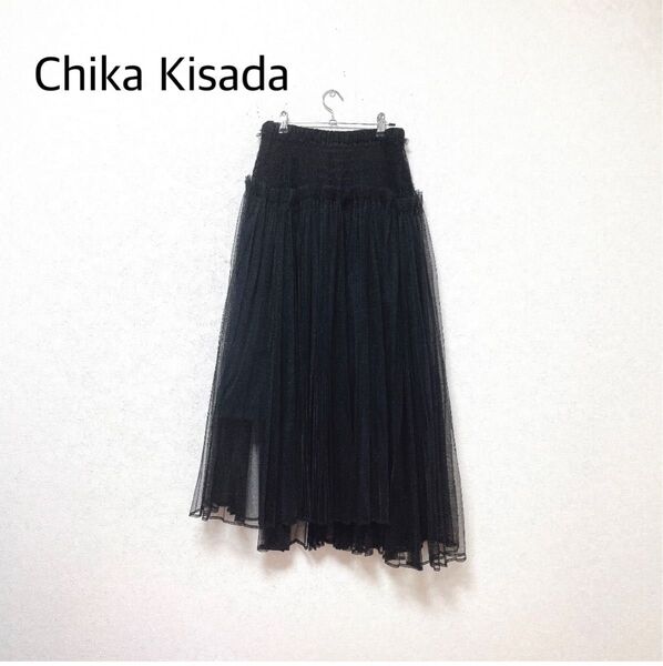 美品 chika kisada チカキサダ チュール プリーツ ロングスカート アシンメトリー ペチコート付き